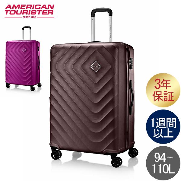 AMERICAN TOURISTER（アメリカンツーリスター） スーツケース L 1週間