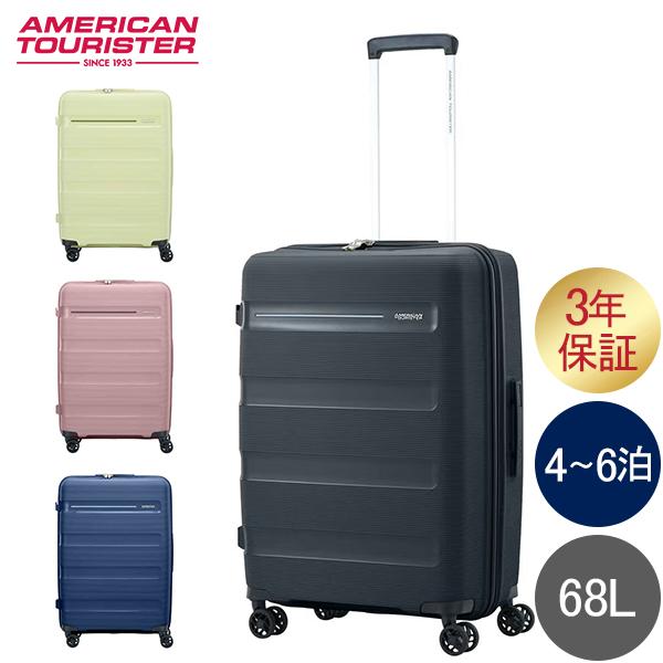 連休中も休まず配送 アメリカンツーリスター American Tourister SPINNER 67/24 TSA スーツケース Mサイズ 4〜6泊 68L