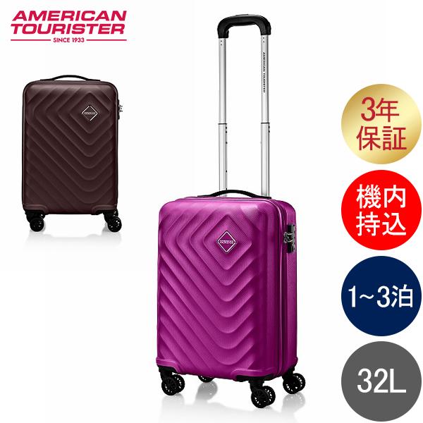 AMERICAN TOURISTER（アメリカンツーリスター） スーツケース 機内