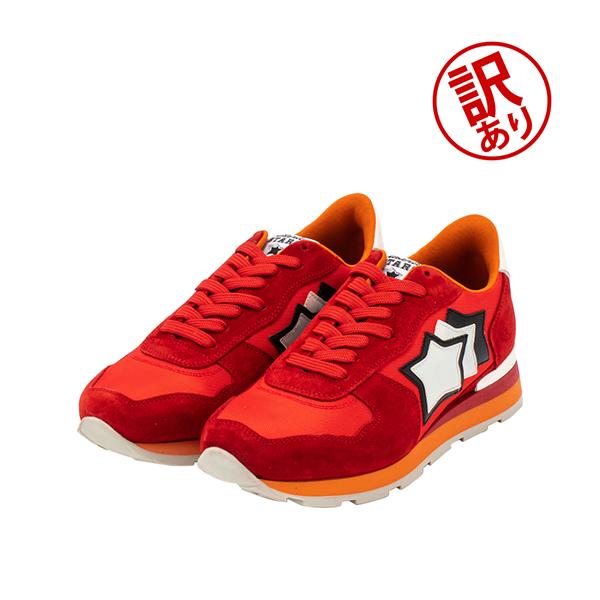 Atlantic STARS 【並行輸入品】 訳あり アトランティック