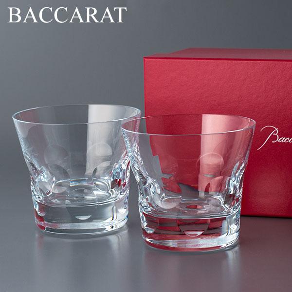 今ならポイントUP中! バカラ Baccarat バカラ ベルーガ ペアグラス