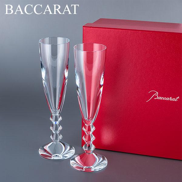 バカラ Baccarat ベガ シャンパンフルート ペア シャンパングラス