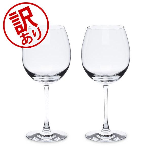 訳あり バカラ Baccarat ワイングラス 2脚セット デギュスタシオン