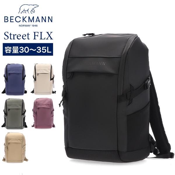 UK様　BECKMAN ベックマン　リュック バックパック BECKMAN 年始限定ポイントUP 【並行輸入品】 ベックマン Beckmann