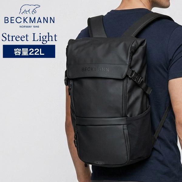 今ならポイントUP 【並行輸入品】 ベックマン BECKMANN Street Light