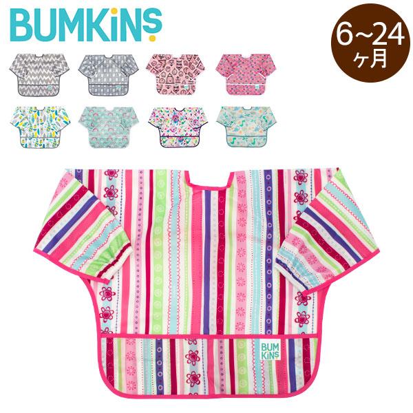 バンキンス Bumkins お食事エプロン スリーブビブ 長袖 6 24ヶ月 エプロン スタイ 防水 洗濯可 ビブ Bks 96 Gulliveronlineshopping Yahoo 店 通販 Yahoo ショッピング