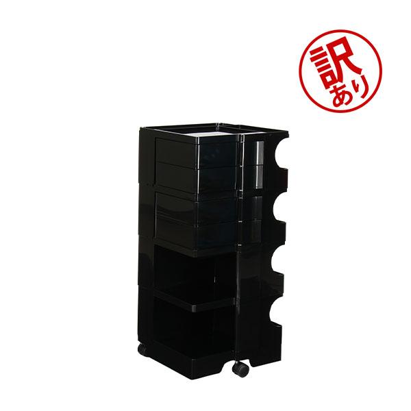 B-LINE（ビーライン） 【並行輸入品】 訳ありボビーワゴン 【4段4
