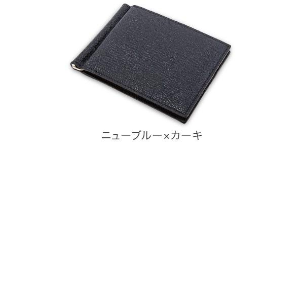 バリー Bally 二つ折り財布 メンズ Bodolo B マネークリップ式 カードケース Slg メンズ 財布 レザー 本革 ウォレット 牛革 5 還元 Buyee Buyee Japanese Proxy Service Buy From Japan Bot Online