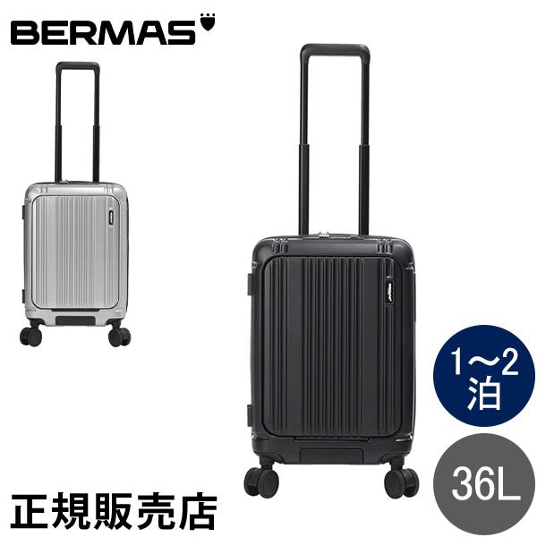 バーマス BERMAS ワンタッチフロントオープン 36L 48cm INTER CITY2