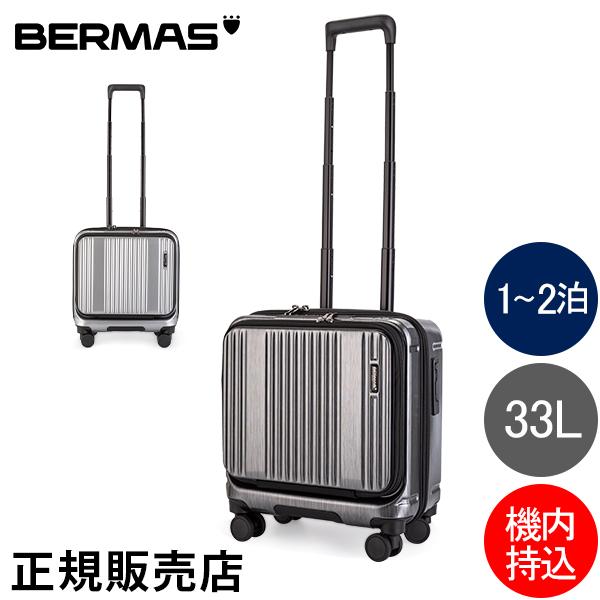 BERMAS 1年保証 バーマス スーツケース INTER CITY フロント