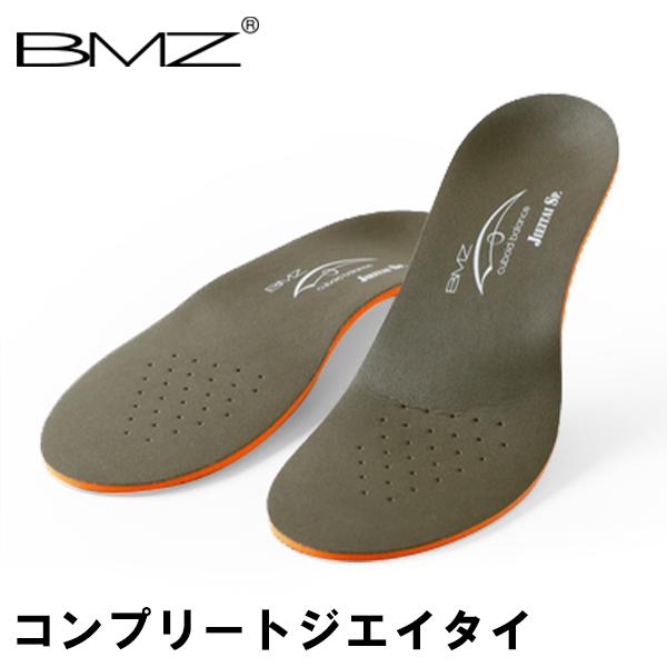 BMZ ビーエムゼット インソール 自衛隊 プロ用 コンプリートジエイタイ