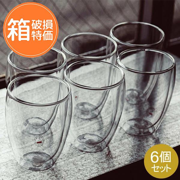 bodum（ボダム） 【並行輸入品】 訳あり グラス ダブルウォールグラス 