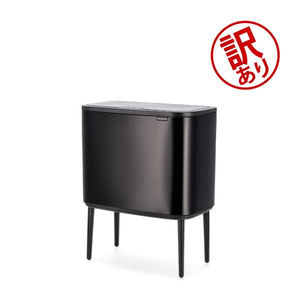 brabantia 【並行輸入品】 【訳あり】ブラバンシア Brabantia