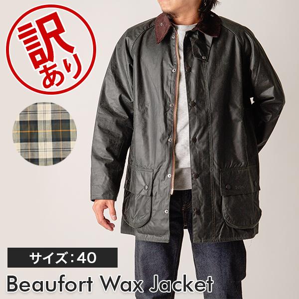 Barbour（バブアー） 【訳あり】【25AW】 ワックスコーティング