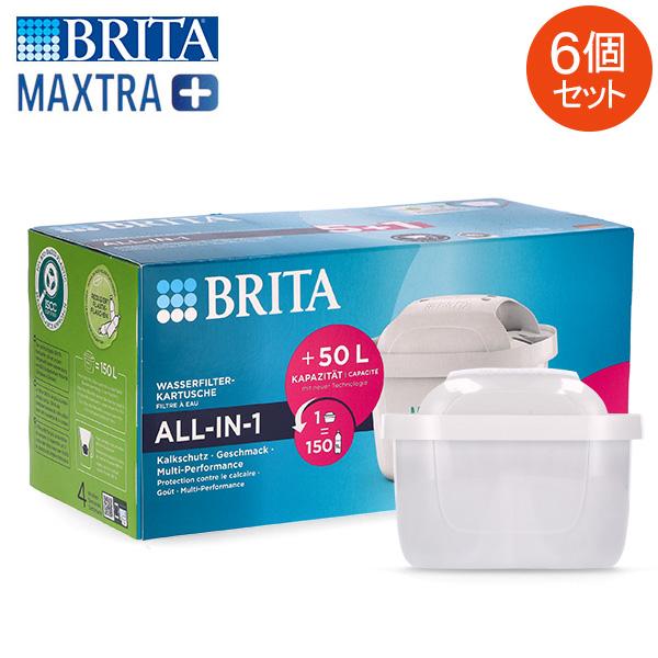 ブリタ Brita マクストラプラス カートリッジ 6個セット 1032367 Maxtra Plus 浄水器 交換フィルター