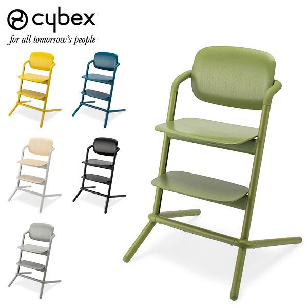 サイベックス Cybex イス レモハイチェアーウッド 椅子 チェアー 子供用 出産祝い プレゼント Cbx Gulliveronlineshopping Yahoo 店 通販 Yahoo ショッピング
