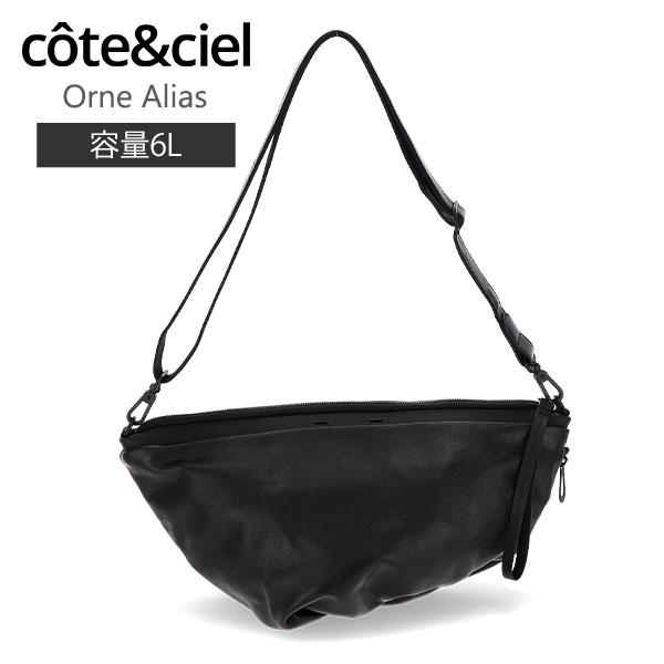 Cote&Ciel \GWも毎日配送ですぐに届く/ コートエシエル Cote&Ciel \GWも毎日配送ですぐに届く/ コートエシエル