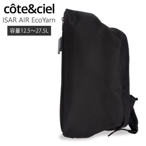 【国内即発】コートエシエル リュック29047 国内即発】コートエシエル リュック29047 (COTE & CIEL/バック
