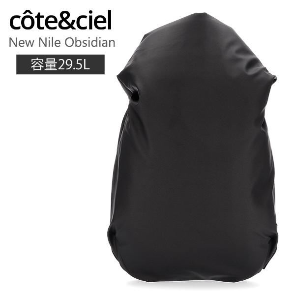 Cote&Ciel コートエシエル 「NEW NILE Obsidian ニューナイル オブシディアン」 　バッグパック　リュック　デイパック Cote&Ciel（コートエシエル） 【並行輸入品】 バックパック リュック