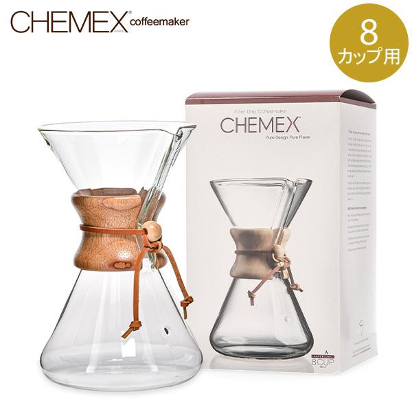 CHEMEX（ケメックス） 【並行輸入品】 コーヒーメーカー ハンドメイド 