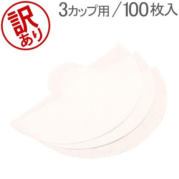未使用品ケメックスのコーヒーメーカー( 8 カップ)と専用フィルター(100枚) 未使用品ケメックスのコーヒーメーカー( 8 カップ)と専用
