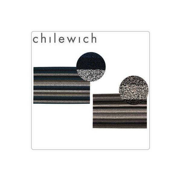 チルウィッチ 室内・屋外兼用マット / Chilewich Shag Mat 室内・屋外兼用マット | チルウィッチ 通販 - FULLangle 公式