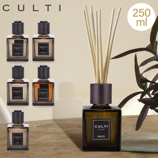 CULTI 在庫限り クルティ ディフューザー デコールクラシック CULTI 在庫限り クルティ ディフューザー デコールクラシック