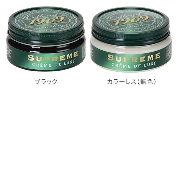 コロニル Collonil 1909 レザークリーム シュプリームクリームデラックス 100ml シューポリッシュ クリーム クリーム 革 ケア SUPREME CREMA DE LUXE /【Buyee】 コロニル Collonil 1909 レザークリーム シュプリームクリームデラックス 100ml シューポリッシュ クリーム クリーム 革 ケア SUPREME CREMA DE LUXE /【Buyee】