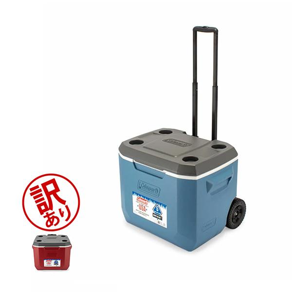 Coleman 訳あり コールマン クーラーボックス エクストリーム