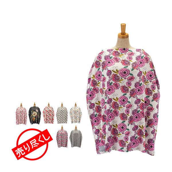 売り尽くし コッパーパール Copper Pearl 授乳ケープ マルチユースカバー ポンチョ ベビーカー カバー Cpe Old90 Gulliveronlineshopping Yahoo 店 通販 Yahoo ショッピング