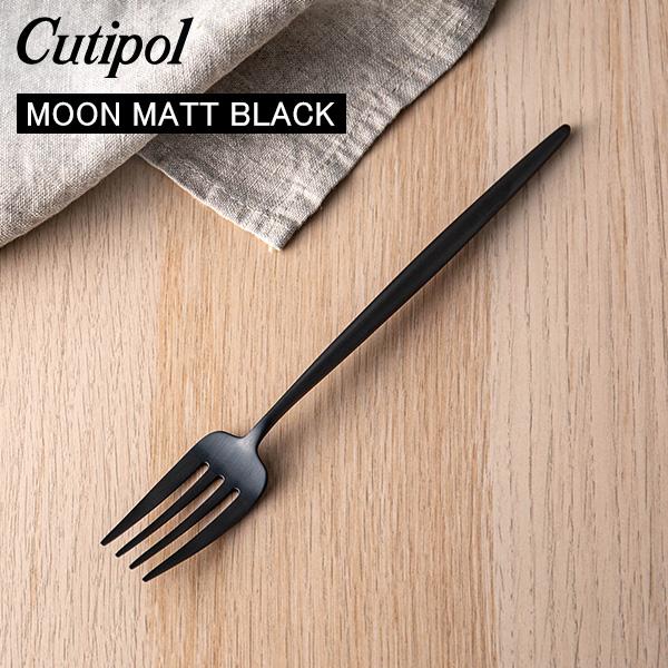 Cutipol（クチポール） 【並行輸入品】 ムーンマットブラック MOON