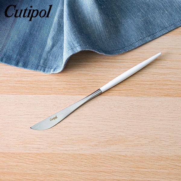 連休中も休まず配送 今ならポイント超還元 【並行輸入品】 クチポール Cutipol GOA ゴア ディナーナイフ ホワイト Dinner knife White カトラリー GO03W