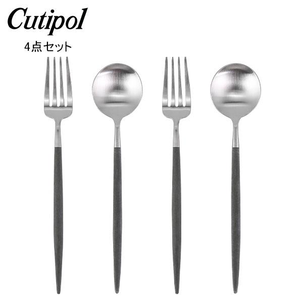 【新品・未使用】Cutipol カトラリーセット 4点 cutipol-box-002main3.jpg