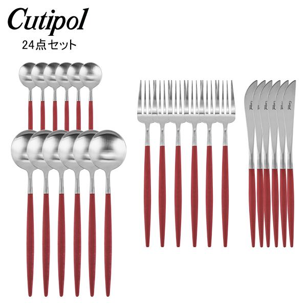 Cutipol（クチポール） 【並行輸入品】 Cutipol GOA ゴア カトラリー
