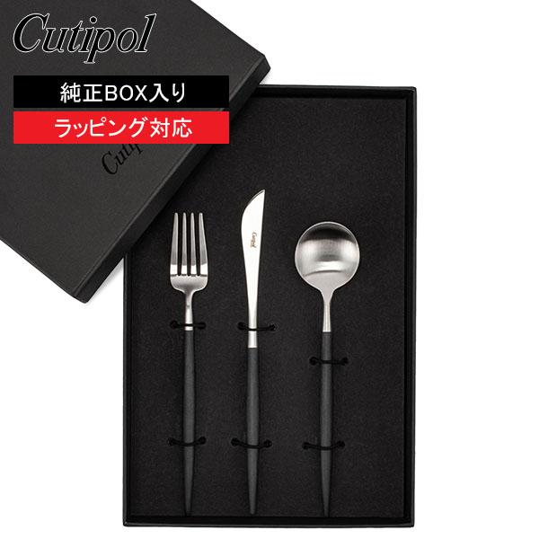 クチポール Cutipol ゴア デザート3点セット ナイフ フォーク スプーン ブラック Goa 北欧 母の日 Cpl 0342 000 Gulliveronlineshopping Yahoo 店 通販 Yahoo ショッピング