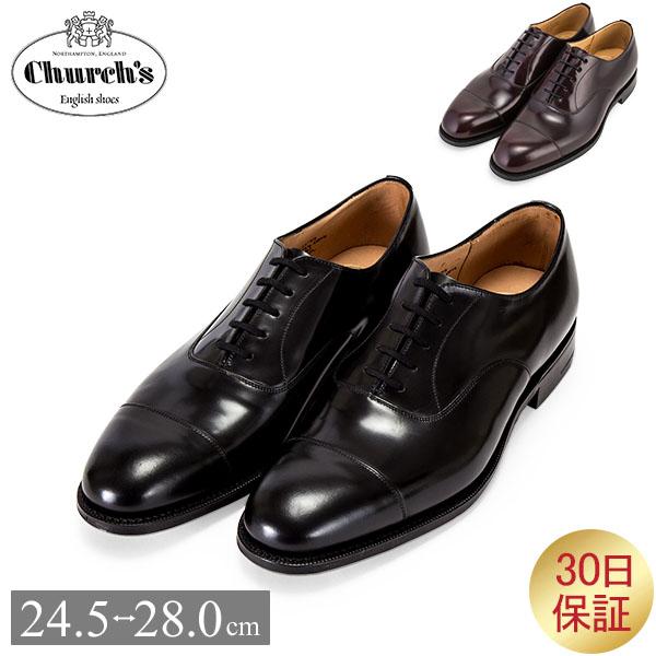 GWも休まず配送 チャーチ Church's コンサル Consul 173 レザーソール ポリッシュド バインダー メンズ 革靴 EEB003