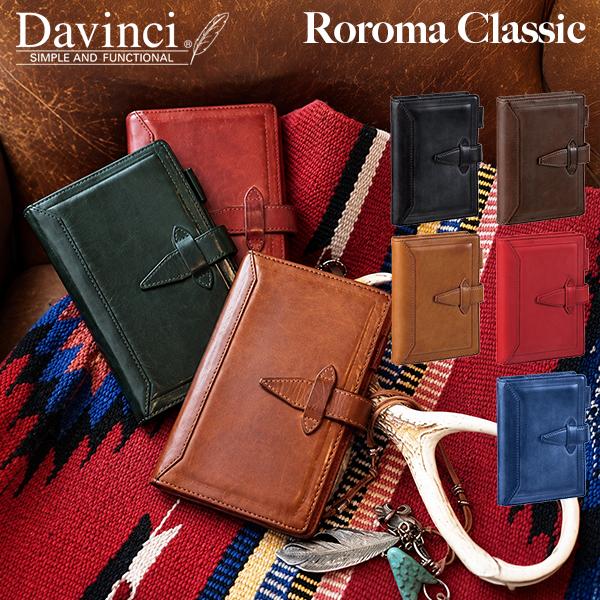 ダ・ヴィンチ Davinci ロロマクラシック システム手帳 ポケットサイズ