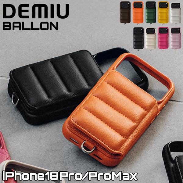 デミュウ DEMIU iPhone18シリーズ スマホケース アイフォンケース BALLON バロン iPhone18Pro／ProMax
