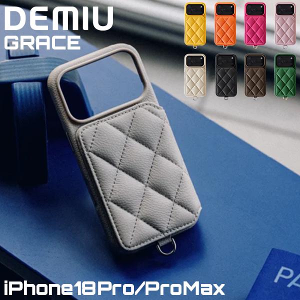 デミュウ DEMIU iPhone18シリーズ アイフォンケース GRACE グレイス iPhone18Pro／ProMax