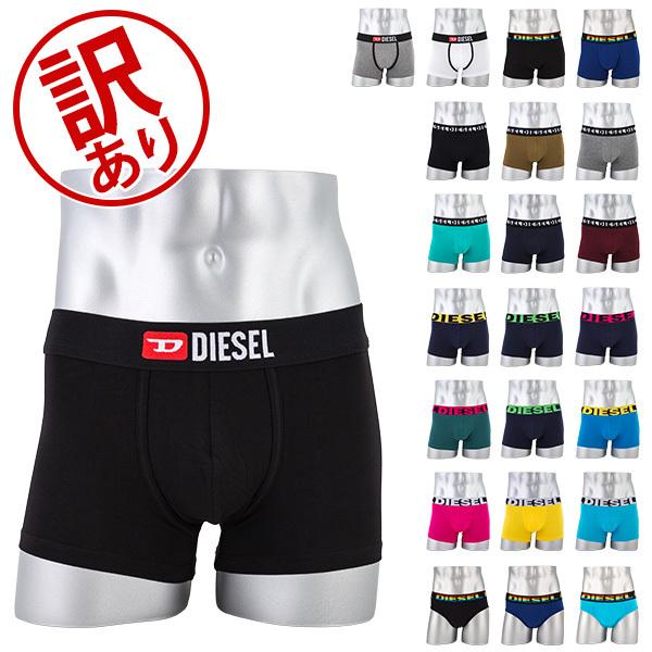 訳あり ディーゼル Diesel ボクサーパンツ 1枚 バラ売り メンズ 下着 おしゃれ ボクサーブリーフ 無地 ブランド ロゴ シンプル Buyee Buyee Japanese Proxy Service Buy From Japan Bot Online