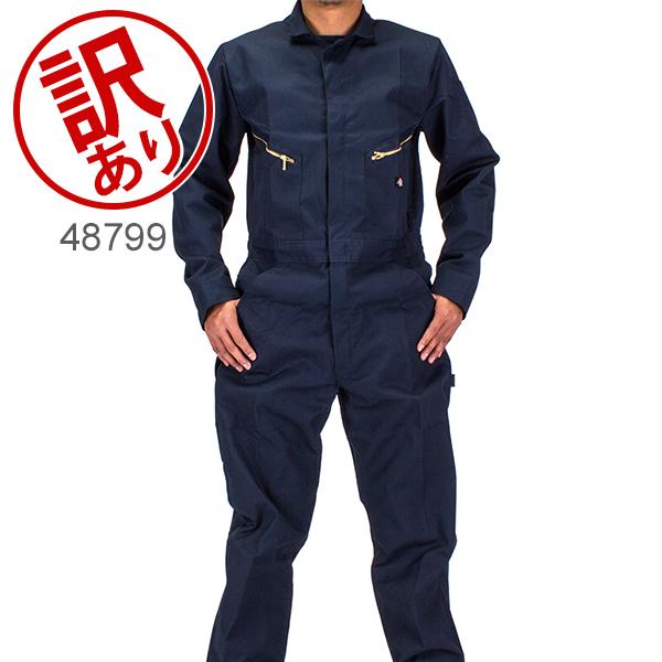 Dickies（ディッキーズ） 【訳あり】Dickies デラックスカバーオール