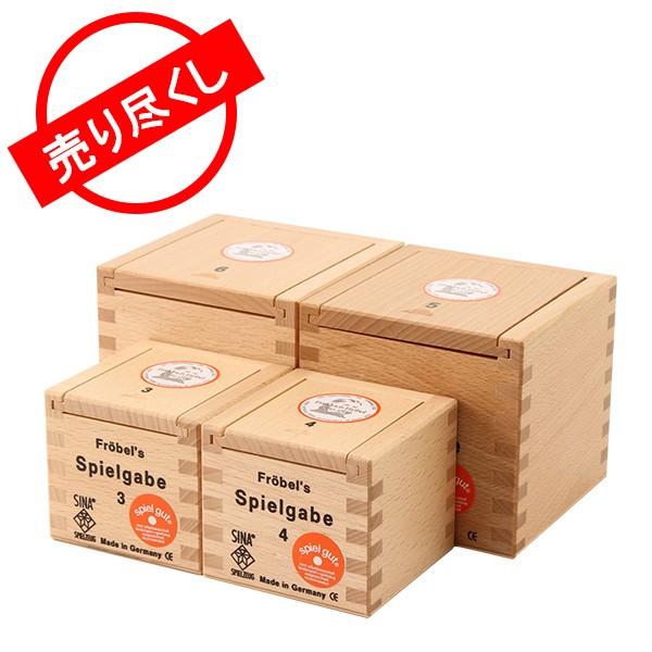 5 還元 あすつく 赤字売切り価格デュシマ Dusymaフレーベル 積木 恩物 Spiel Gabe 3 4 5 6 木のおもちゃ 木製 玩具 Buyee Buyee 日本の通販商品 オークションの代理入札 代理購入