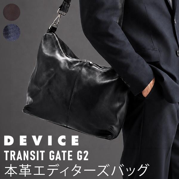 連休中も休まず配送 デバイス DEVICE TransitGate G2 本革エディターズバッグ ショルダーバッグ レザー 2WAY TGS7013