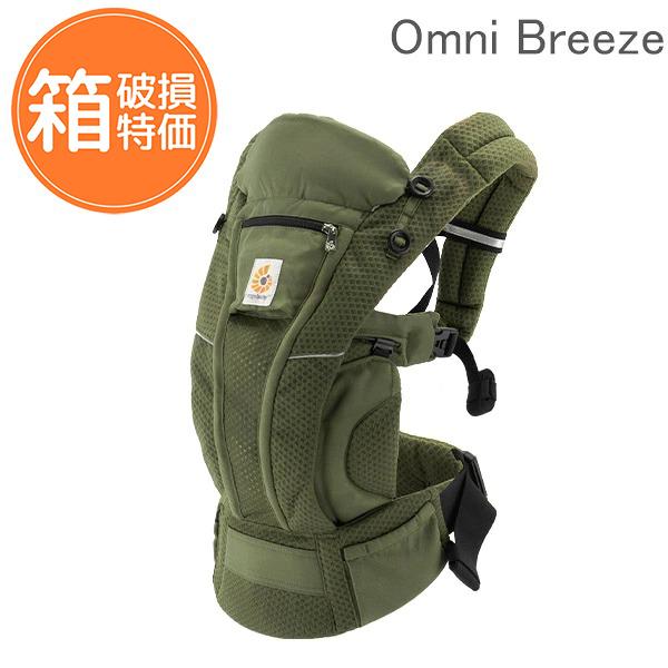 【美品！】エルゴベビー OMNI breeze オムニブリーズ カーキ ergobaby（エルゴベビー） 【訳あり：箱破損】 訳ありエルゴ 抱っこ紐