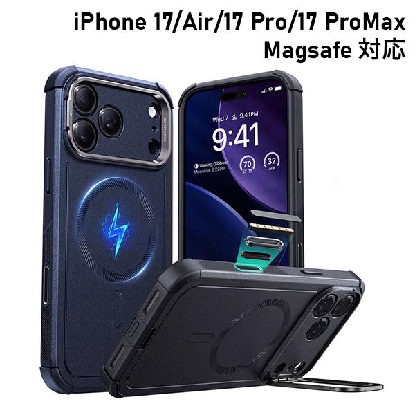 ESR Cyber Tough 耐衝撃ケース for iPhone 17 /Air/17 Pro/17Pro Max MagSafe対応