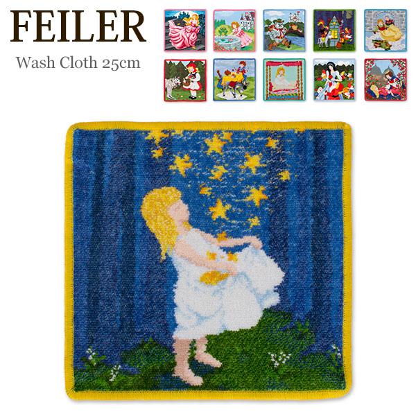 フェイラー Feiler ハンカチ タオル 25×25cm ハンドタオル フェアリーテイル Wash Cloth 童話 タオルハンカチ ミニタオル 上質