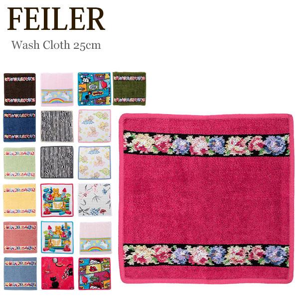 フェイラー Feiler ハンカチ タオル 25×25cm ハンドタオル Wash Cloth