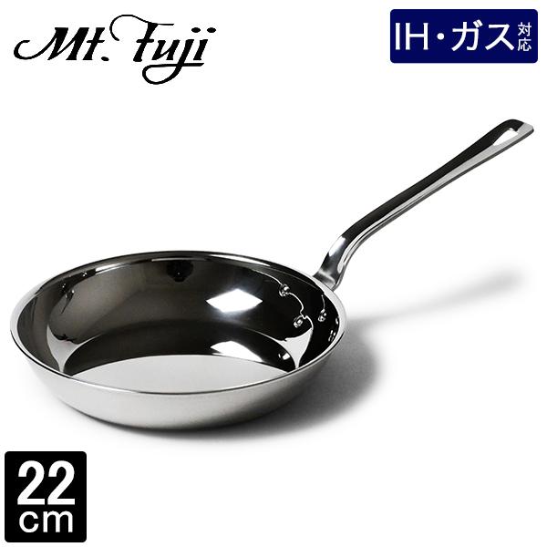 フジノス アルミクラッド三層フライパン 22cm IH対応 ガス火対応 日本