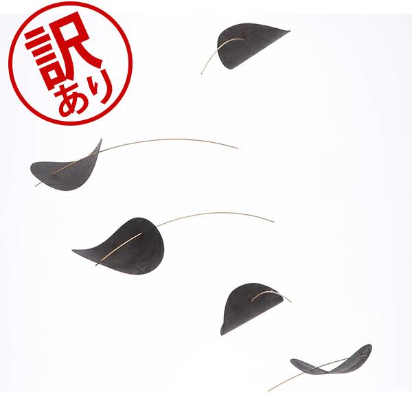 FLENSTED mobiles　新品 FLENSTED mobiles 【並行輸入品】 【訳あり】フレンステッド