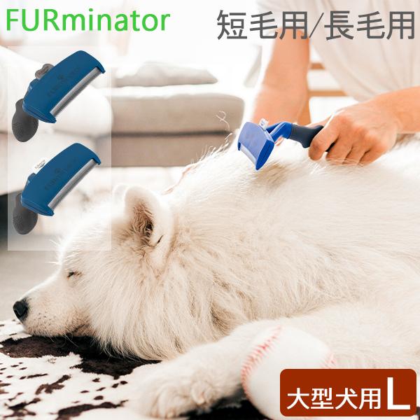 専用犬用ブラシ抜け毛ファーミネーター代替品 ペット用品トリミング